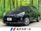 6/19～6/21限定価格】