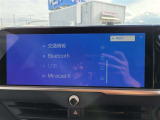 いまや必須装備「ナビゲーション」搭載!知らない場所に、スイスイッとドライブ。なんて便利な機能でしょうか?もう、これなしではハンドルを握れませんね!でも、運転中の操作は危険ですのでご注意ですね☆