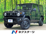 スズキ ジムニー