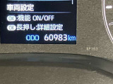 走行距離はメーターの接写写真を掲載しておりますので、ご確認ください。
