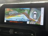 【パノラミックビューモニター】専用のカメラにより、上から見下ろしたような視点で360度クルマの周囲を確認することができます☆死角部分も確認しやすく、狭い場所での切り返しや駐車もスムーズに行えます。
