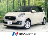 禁煙車 2トーン 衝突軽減 SDナビ バックカメラ ドラレコ ETC