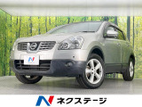 日産 デュアリス