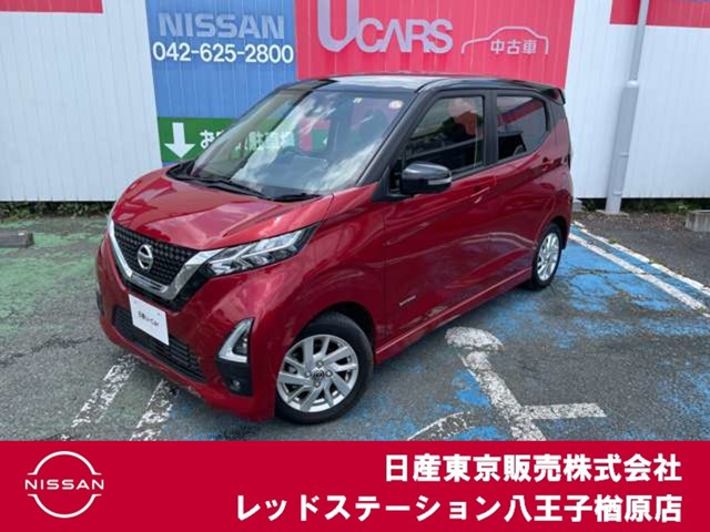 デイズ ハイウェイスターX プロパイロットエディション 