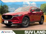8.8型マツダコネクト 全周囲カメラ i-ACTIVESENSE