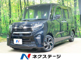 純正ナビ バックカメラ 両側電動ドア 衝突被害軽減システム 禁煙車