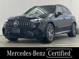 AMGレザーエクスクルーシブパッケージ/アダプティブハイビームアシスト・プラス/AMG RIDE CONTROL+エアサスペンション/運転席・助手席ヒーター付きベンチレーションシート/ヘッドアップディスプレイ