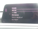 各種安全装備も充実しておりドライバーをしっかりサポートします