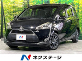 衝突軽減 純正ナビ バックカメラ 両側電動スライド 車線逸脱警報 ETC