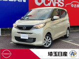 令和7年式 デイズX入庫しました!当社社用車UPです!
