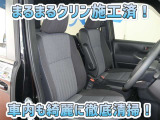 お客様にお座りいただくシートは徹底洗浄済みです!手作業でていねいに洗うので、心地よさが違います☆☆
