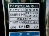 タイヤサイズです♪お客さまのお好きなタイヤ・ホイール(車検対応品のみ)への買い換えも可能です。お気軽にご相談下さい♪