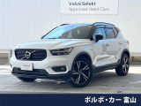 認定中古車 harman/kardon 純正ナビ 360&deg;ビューカメラ
