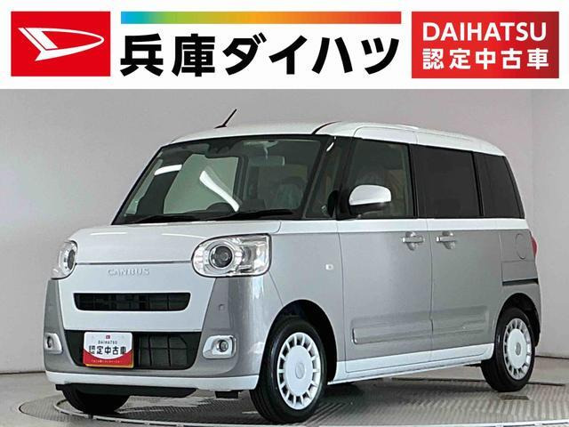 ダイハツ ムーヴキャンバス 