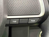 Dassist切り替えステアリングスイッチでシーンに合わせて2つの走行モードの切り替えが可能!加速したい時に便利なパワーモード。燃費重視のスマートな走りのエコモード。
