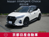 e-POWERを搭載した唯一無二のSUVキックス。『プロパイロット』や多彩な先進技術と、ゆとりのある室内空間で新たな世界を広げます。
