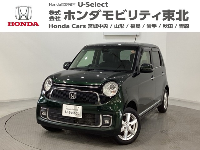 ホンダ N-ONE 