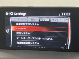 ディスプレイオーディオやカーナビは、現代のドライブにおいて欠かせない装備のひとつです。初めての場所でも迷いにくく、快適なルート案内で運転をサポートします。移動中のエンターテインメント性も高まります。