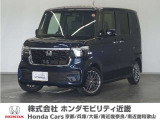 車両詳細 令和7年式 車名『NBOX』 車検令和10年9月 走行1867Km  ボディカラー『ミッドナイトブルービームメタリック』 U-SELECTPREMIUM認定中古車 2年保証付き