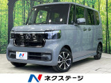 衝突軽減装置 純正8型ナビ バックカメラ 両側電動スライド