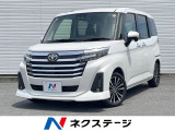 トヨタ ルーミー