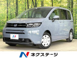 登録済未使用車 両側電動スライドドア 衝突軽減装置 レーダークルーズ