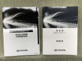 保証書(メンテナンスノート)・取扱説明書あります