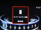 マルチインフォメーションディスプレイ!(コーナーセンサー付き)