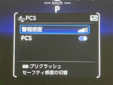 操作部はこちら。「このボタン何?」といった些細な疑問でも丁寧に対応いたします。ぜひお問い合わせくださいね!