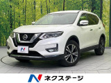 日産 エクストレイル