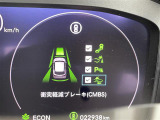 ZR-V 2.0 e:HEV Z 修復歴無し