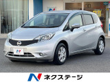 純正SDナビ 全周囲カメラ 衝突被害軽減システム 禁煙車 ドラレコ