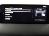 Bluetoothに接続することで、スマートフォンに入っている音楽アプリを車内で楽しめたり、通話が出来ます♪
