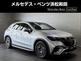 この度は当店の車輌をご覧いただき誠にありがとうございます。どうぞごゆっくりとお選びくださいませ。<メルセデス・ベンツ浜松和田サーティファイドカーセンター/浜松ヤナセ株式会社>