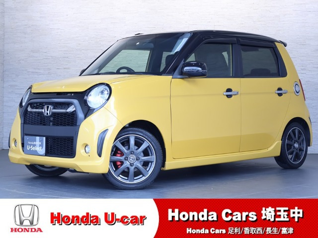 ホンダ N-ONE 