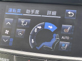 【シートベンチレーション】夏場の暑い日でも、シートの座面や背もたれの部分から風が送られてくるので、蒸れを防ぎます!また換気などの効果もあり、室内環境を整えてくれます。