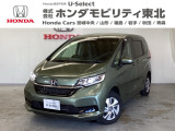東北六県をカバーする『ホンダモビリティ東北』の全在庫のご商談も、ご希望に合わせて可能です。お気軽にお問い合わせ下さい。なお、他店にて展示の中古車は店舗間に応じて別途陸送費がかかります。ご了承ください。