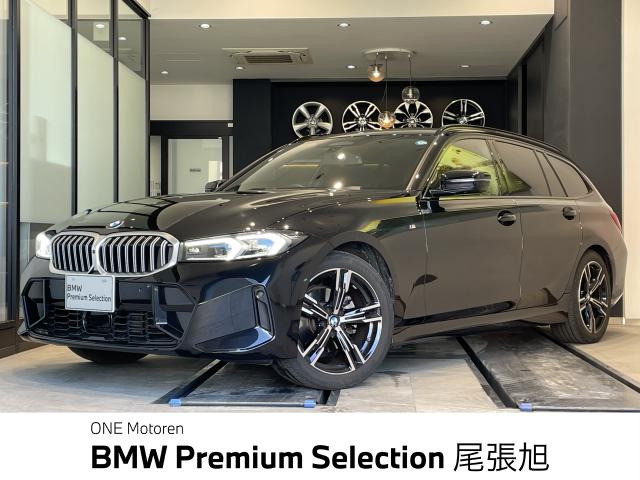 3シリーズツーリング 320d xドライブ Mスポーツ  4WD 