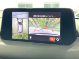 【360&deg;ビューモニター】専用のカメラにより、上から見下ろしたような視点で360度クルマの周囲を確認することができます☆死角部分も確認しやすく、狭い場所での切り返しや駐車もスムーズに行えます。
