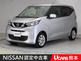当店の在庫車をご覧いただきまして誠にありがとうございます。この他にも多数の画像がございますので、是非ご覧ください。お車の事などお気軽にお問い合わせ下さい。TEL096-355-2377
