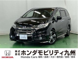 ホンダ オデッセイ