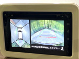 【全方位モニター用カメラ】専用のカメラにより、上から見下ろしたような視点で360度クルマの周囲を確認することができます☆死角部分も確認しやすく、狭い場所での切り返しや駐車もスムーズに行えます。