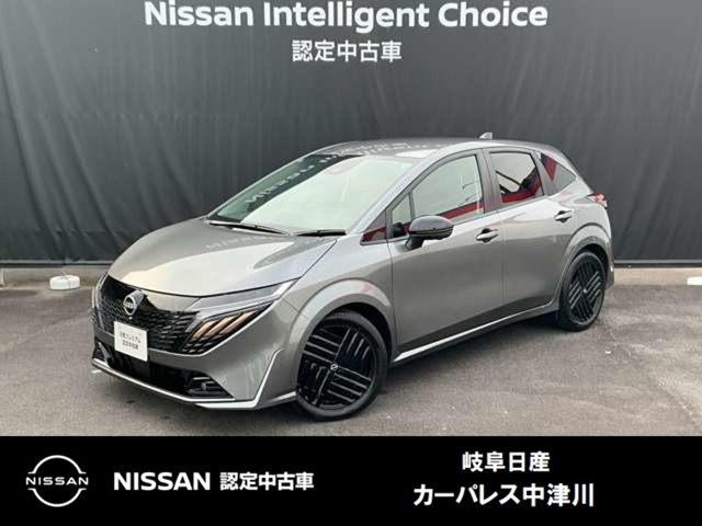 ノートオーラ 1.2 G 90周年記念車 