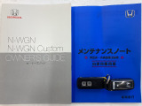 買う時だけでなく、買った後も「安心・満足」が続く。それが、Hondaの認定中古車です♪
