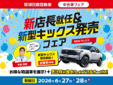 ノート 1.2 X 