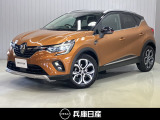 令和4年式 キャプチャーインテンス テックパック 入庫しました!分りやすい画像を複数掲載しておりますので、ご覧ください♪