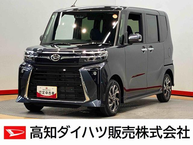 タントカスタム X ecoIDLE 非装着車