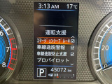 【インテリジェントエマージェンシーブレーキ】フロントカメラで前方の車両や歩行者を検知。衝突しそうな時は衝突被害軽減ブレーキが作動、衝突回避をサポート。より安全にドライブをお楽しみいただけます。