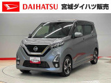 日産 デイズ