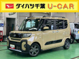 お値打ち車の理由は、(室内ニオイ)です。&rdquo;お値打ち車&rdquo;をご検討の方は、店頭にご来店頂き、実車を車両状態を必ずご確認下さい。実車確認を頂けるお客様のみに販売を限らせて頂きます。